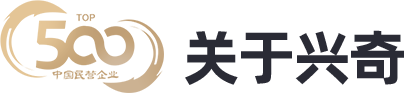 關(guān)于興奇