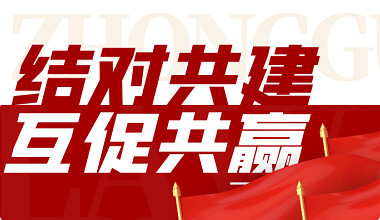 審勢(shì)而為 馳而不息｜2025年興奇集團(tuán)新春年會(huì)圓滿舉行